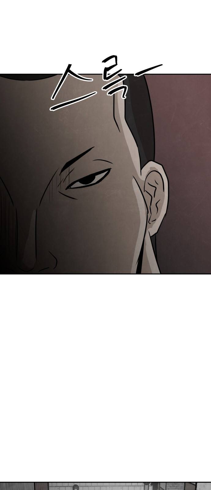 파운더 31화 18