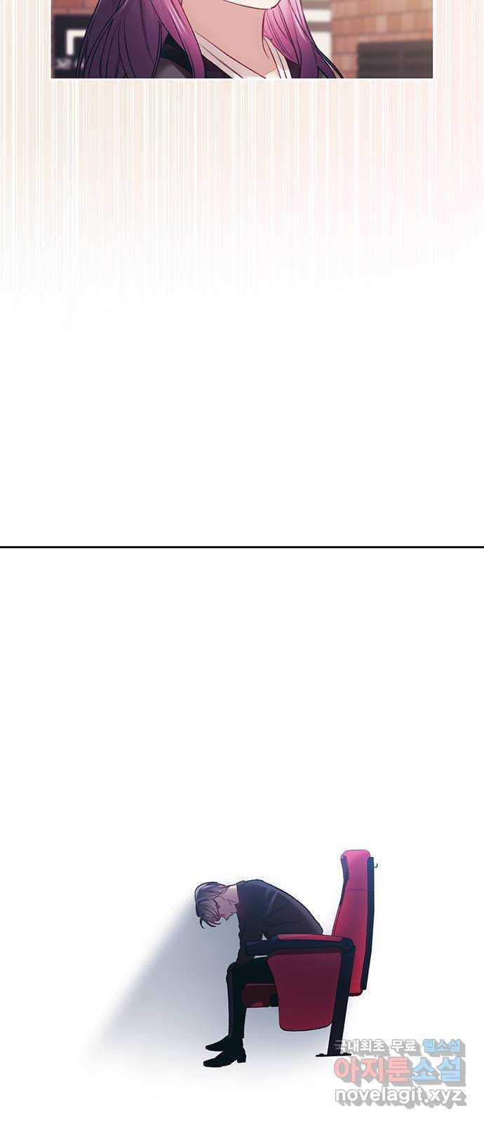 이제야 연애 45화 10