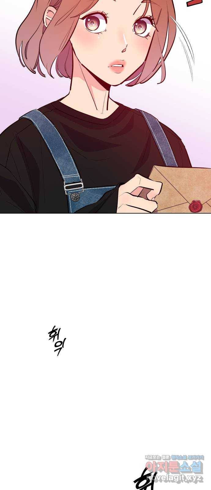 행운을 부탁해! 5화 7