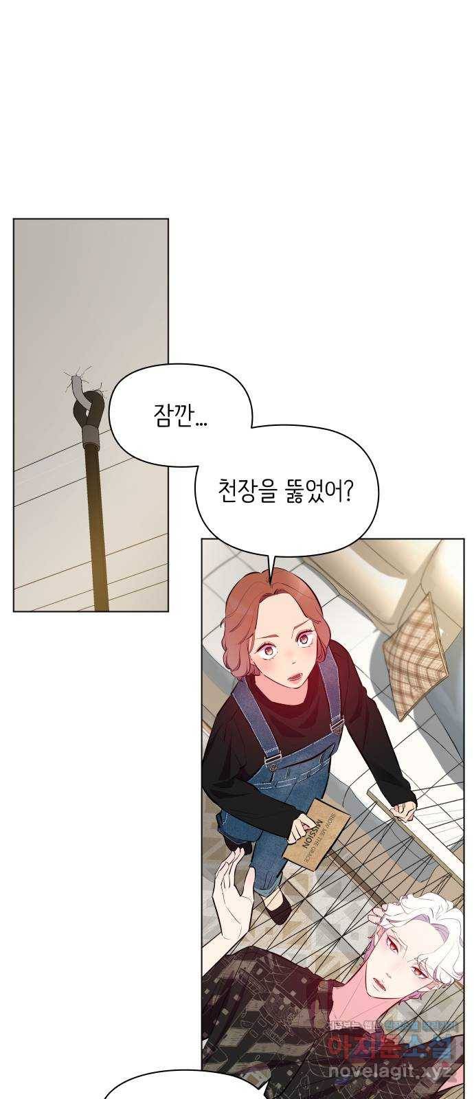 행운을 부탁해! 5화 12