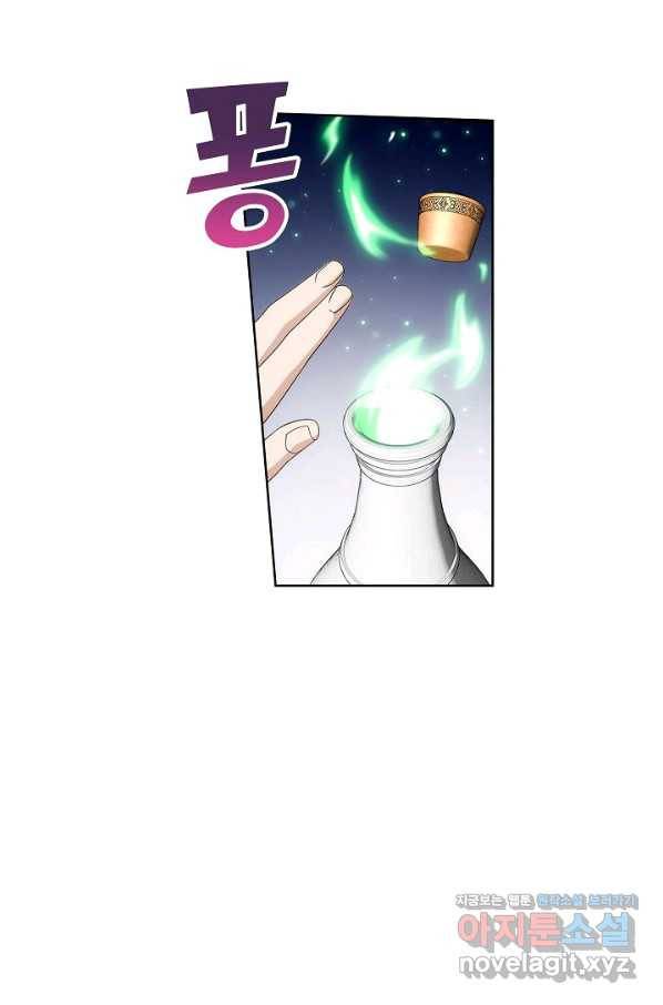 투파창궁 500화 8