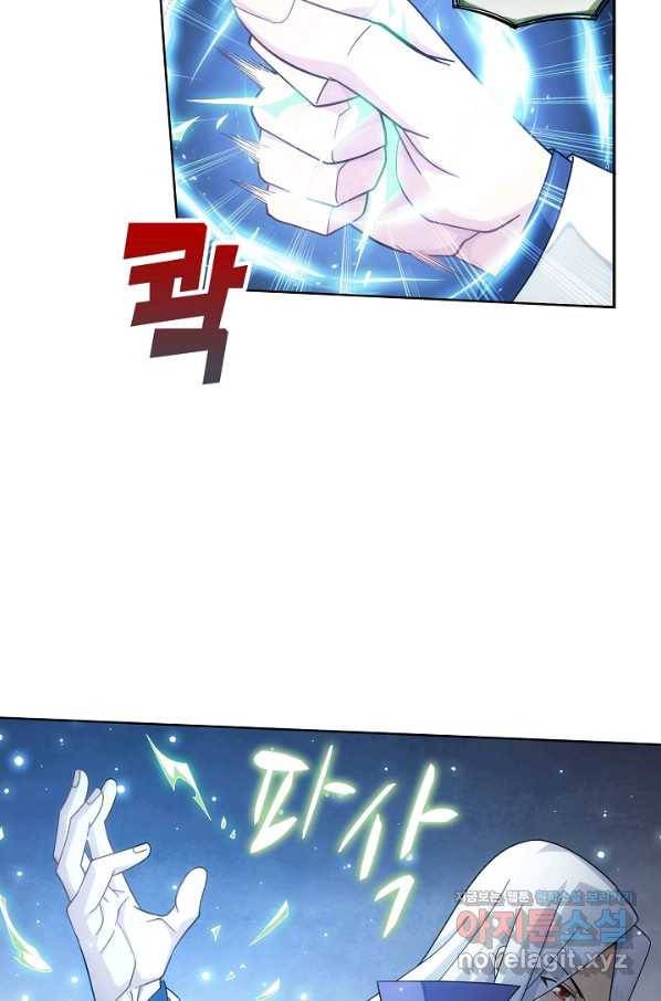 투파창궁 500화 10