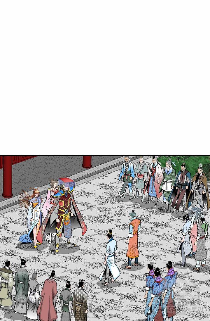 태상교주 숙수되다 207화 2