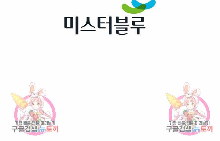 태상교주 숙수되다 207화 107