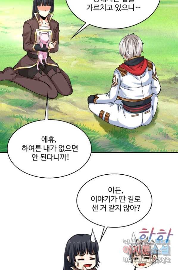론의 지배자: 회귀하여 세상을 삼키다 166화 6