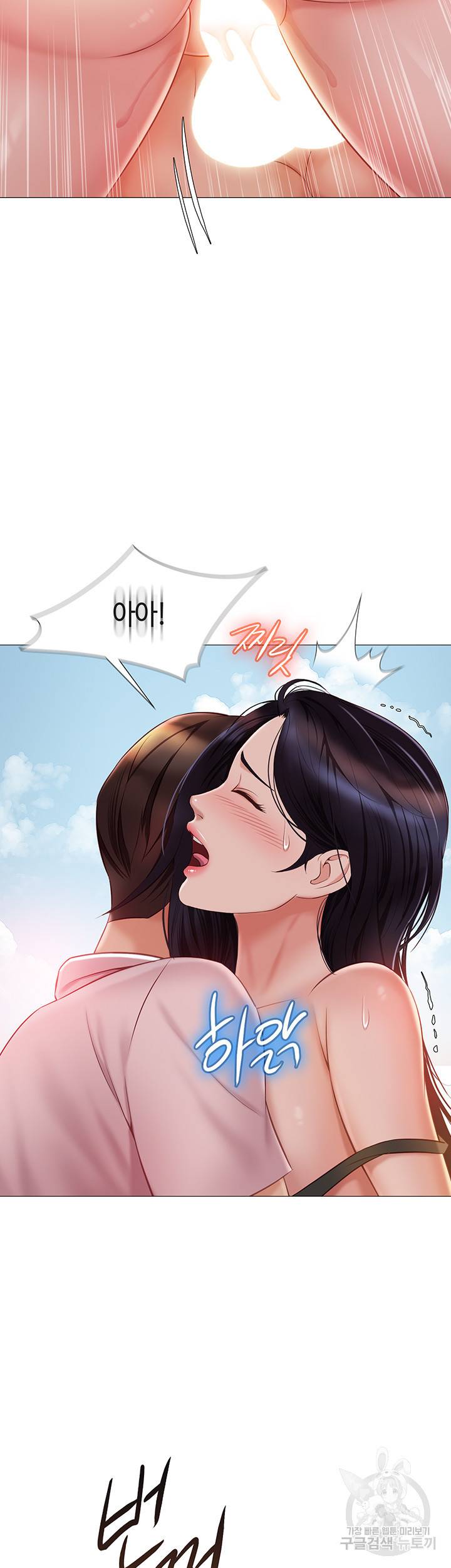 딸의 친구 44화 2