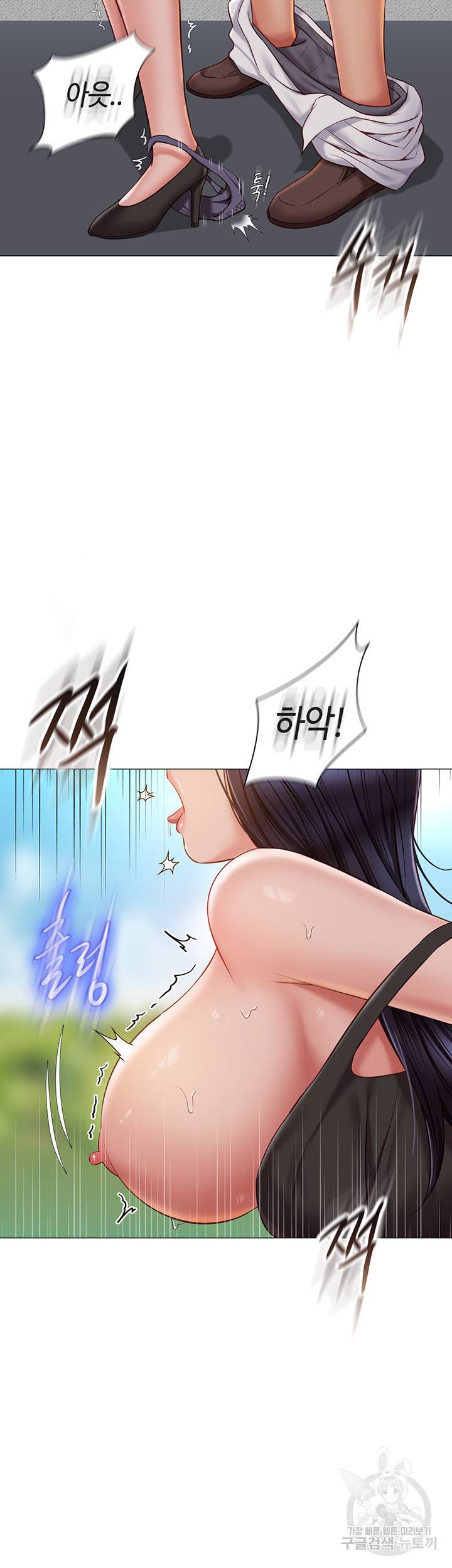 딸의 친구 44화 12