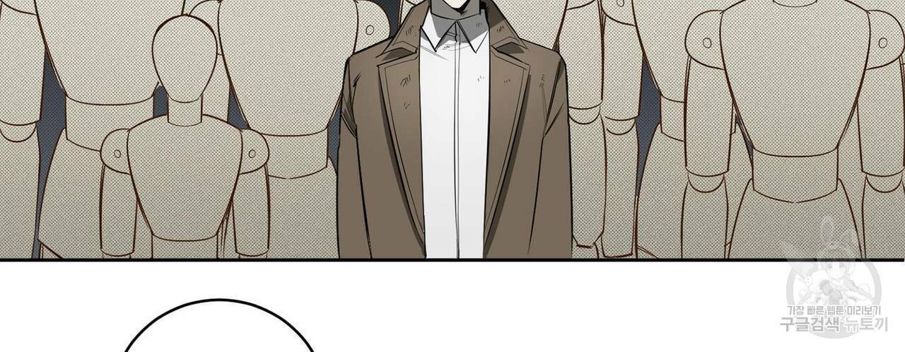 살인마 르웰린 씨의 낭만적인 정찬 84화 18