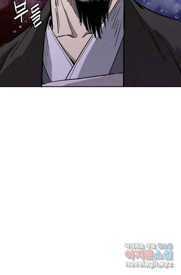 화타가 된 외과의사 52화 81