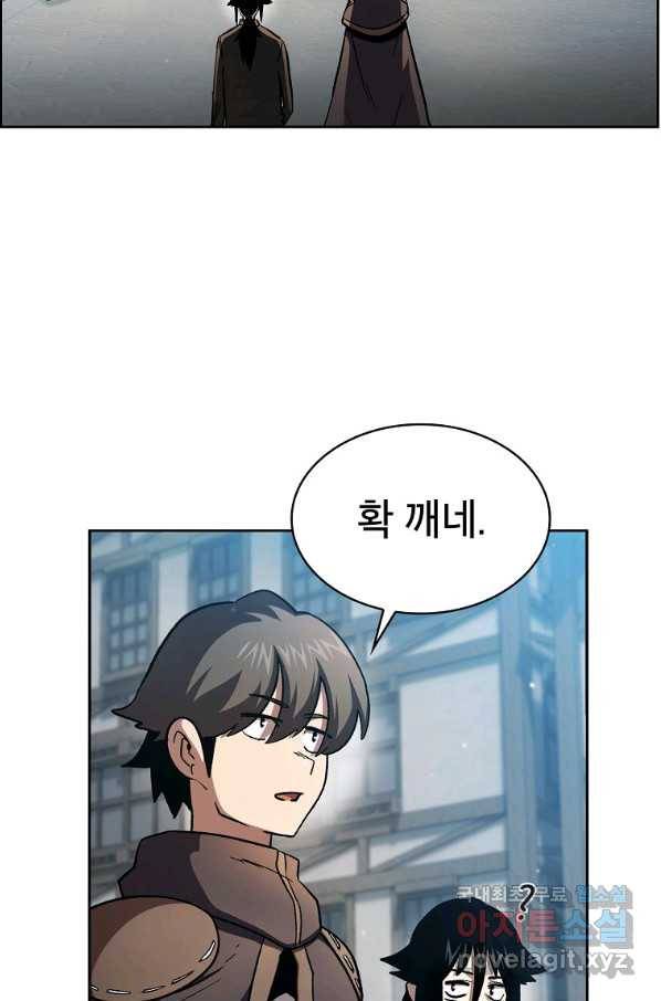 이 용사 실화냐 50화 4