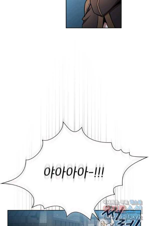 이 용사 실화냐 50화 9