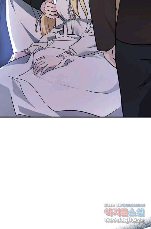 악녀는 두 번 산다 127화 7