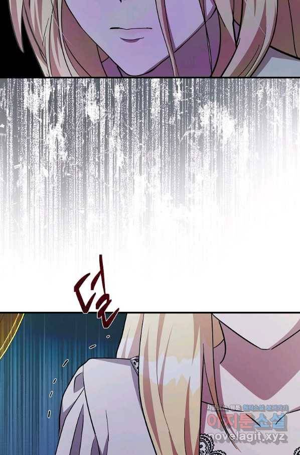 악녀는 두 번 산다 127화 14