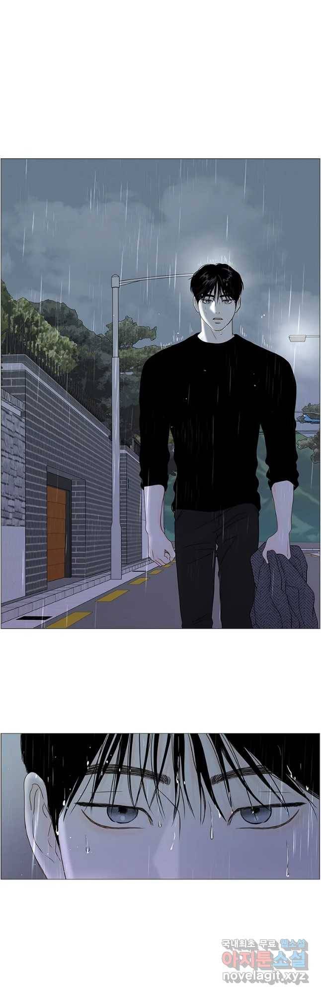 비밀 사이 110화 23