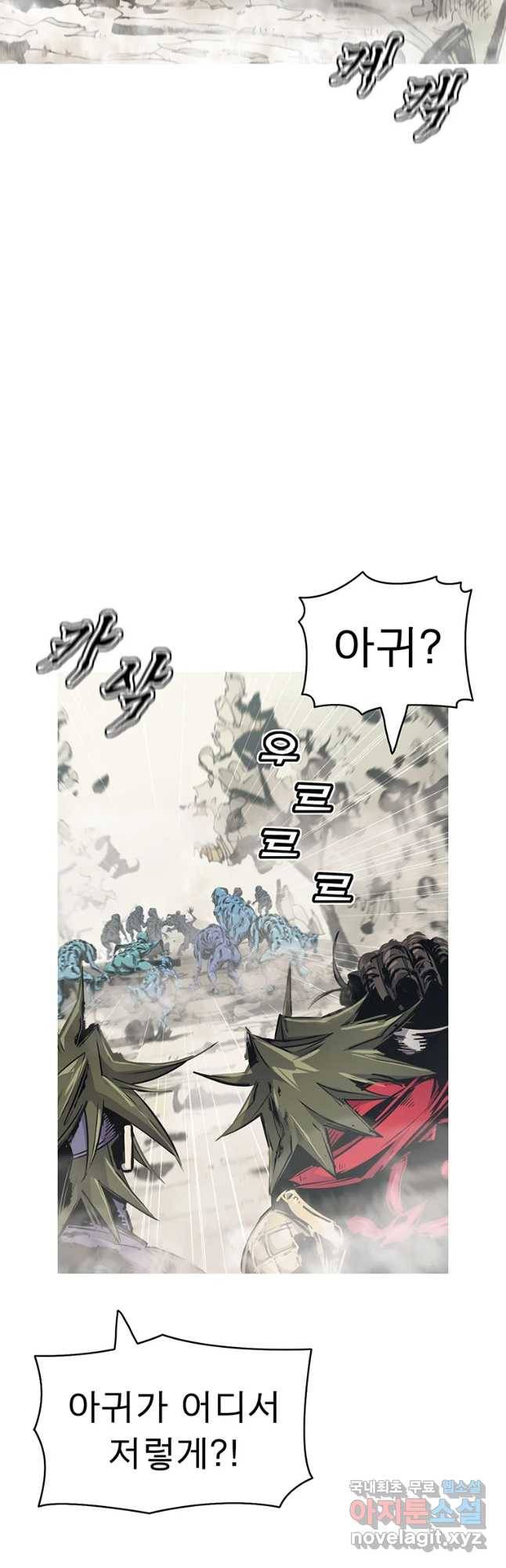 불멸의 투귀 36화 6