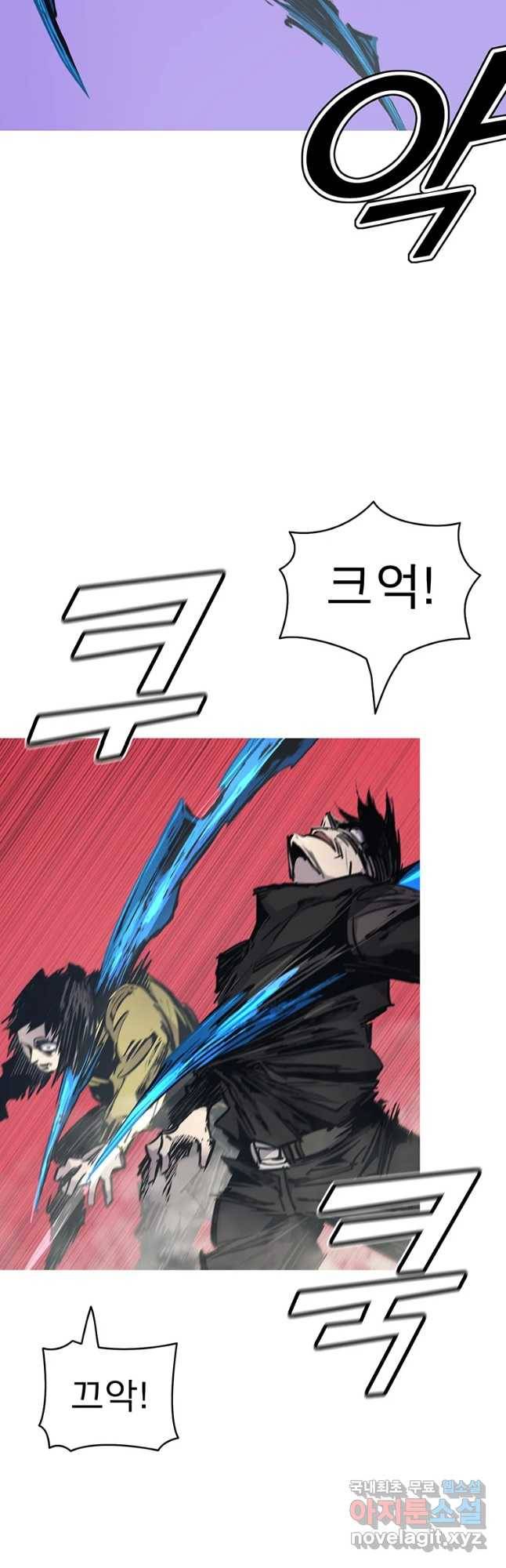 불멸의 투귀 36화 26