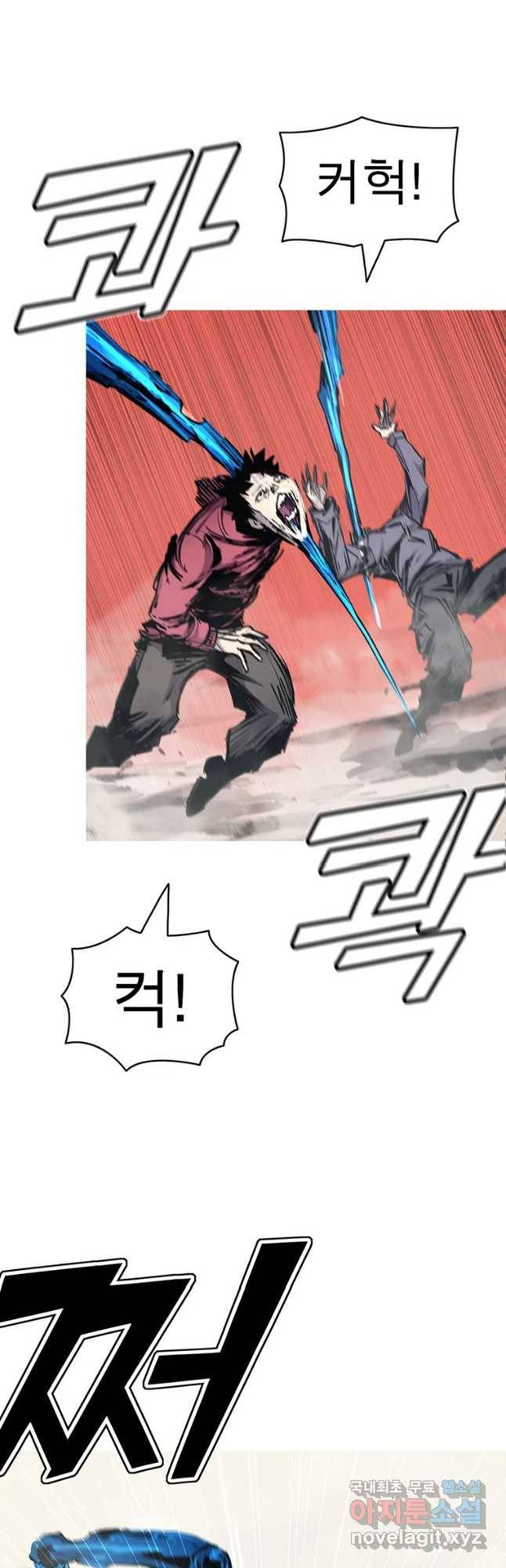 불멸의 투귀 36화 27