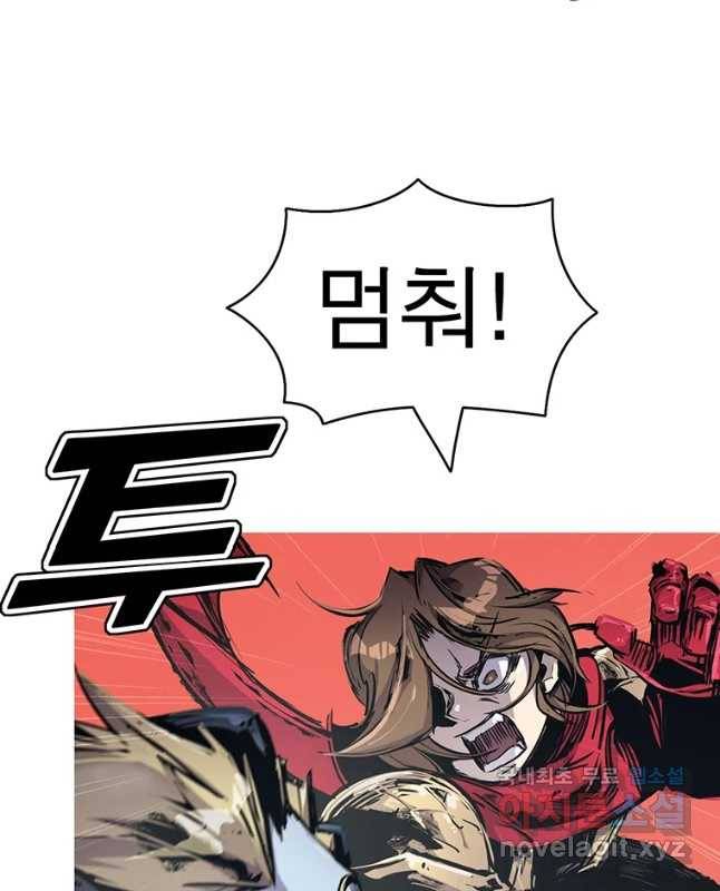불멸의 투귀 36화 30