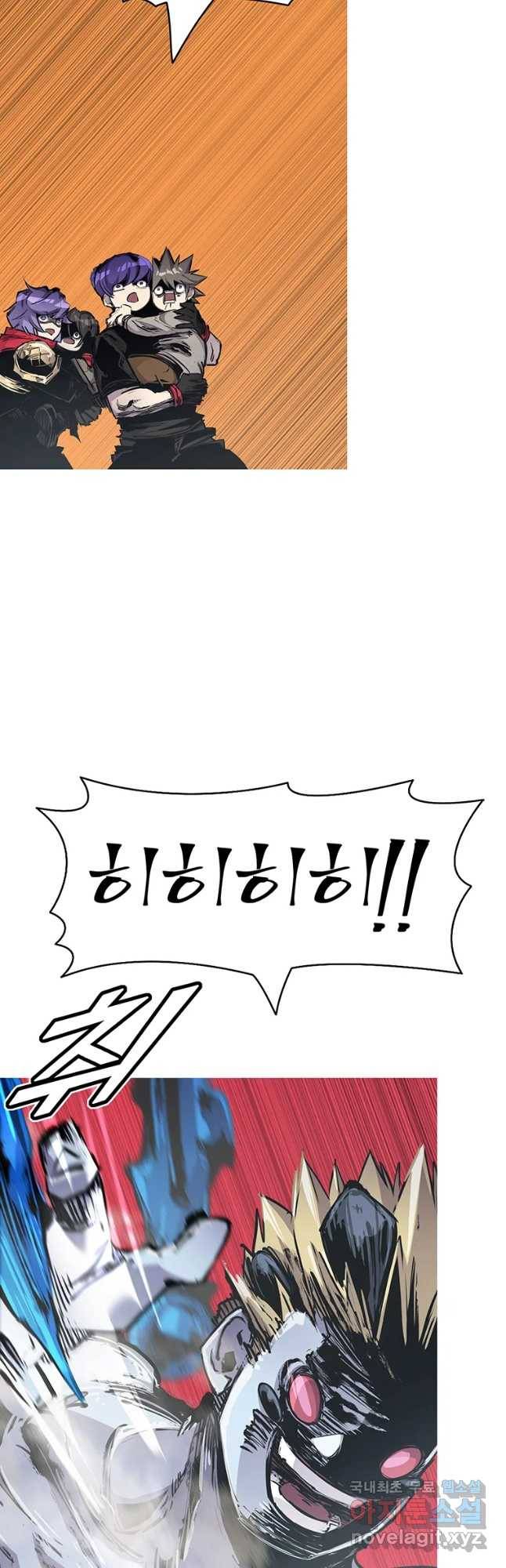 불멸의 투귀 36화 50