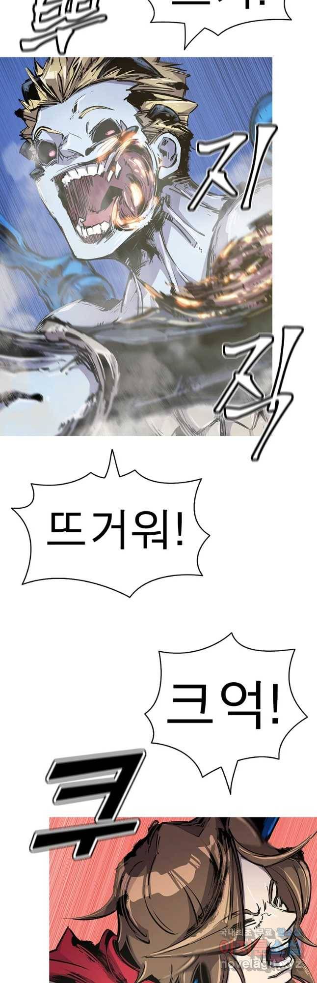불멸의 투귀 36화 54