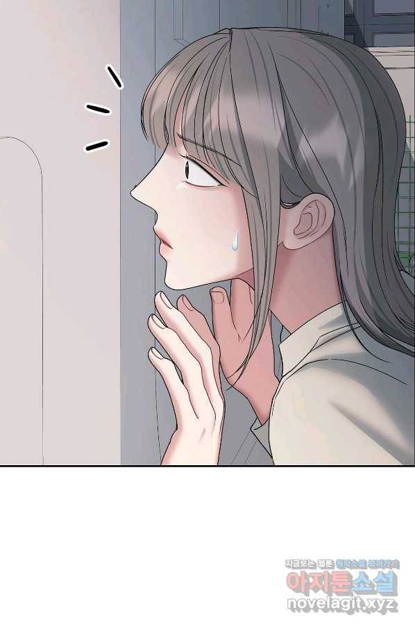상사가 나를 덕질한다 58화 14