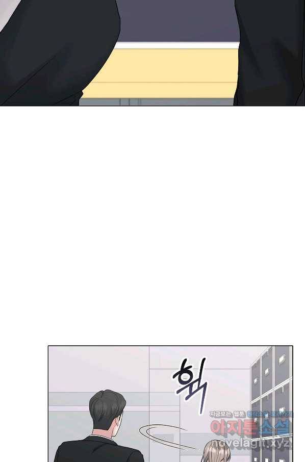 상사가 나를 덕질한다 58화 78