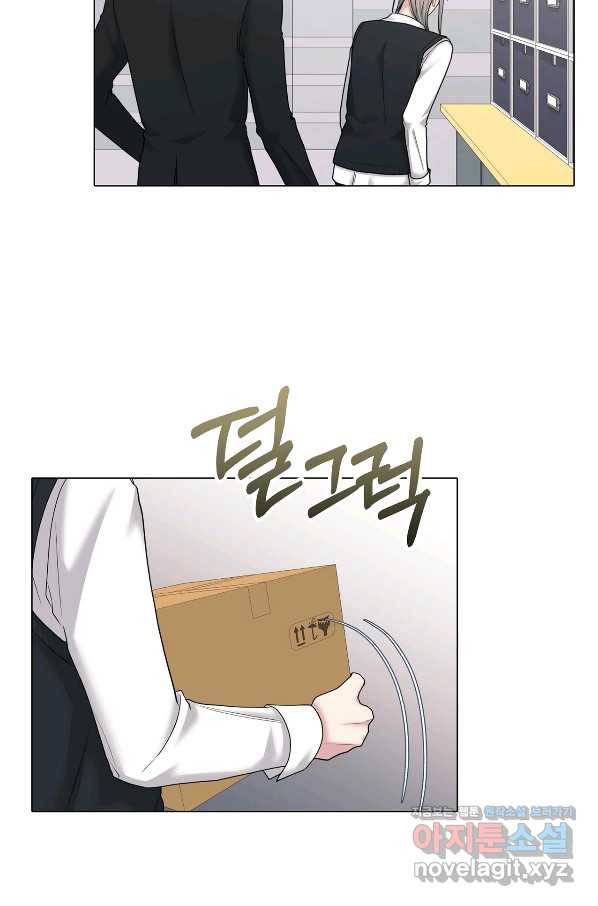 상사가 나를 덕질한다 58화 79