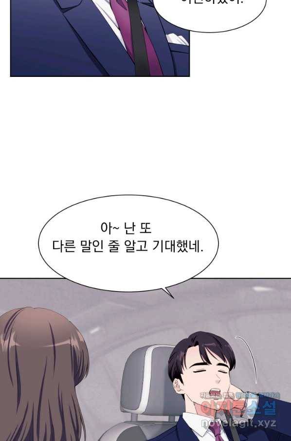 갑의 순정 29화 7
