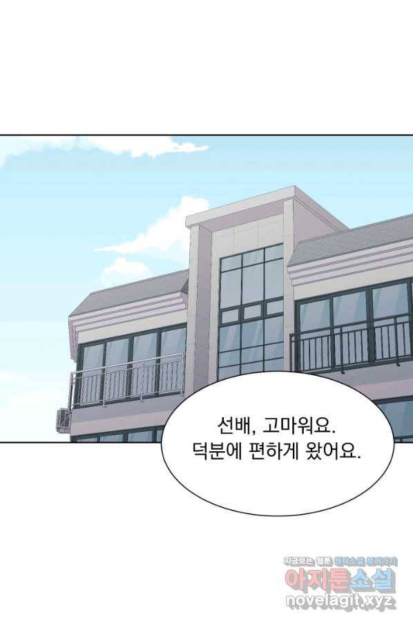 갑의 순정 29화 11
