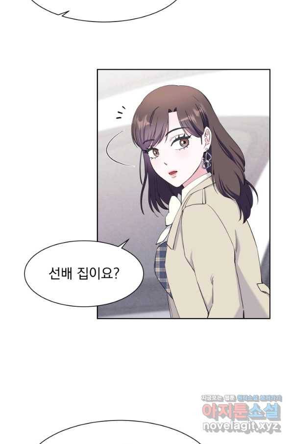 갑의 순정 29화 15