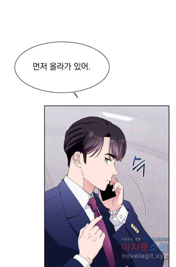 갑의 순정 29화 17