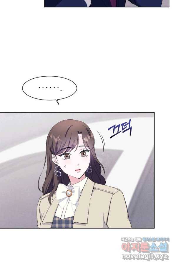 갑의 순정 29화 18