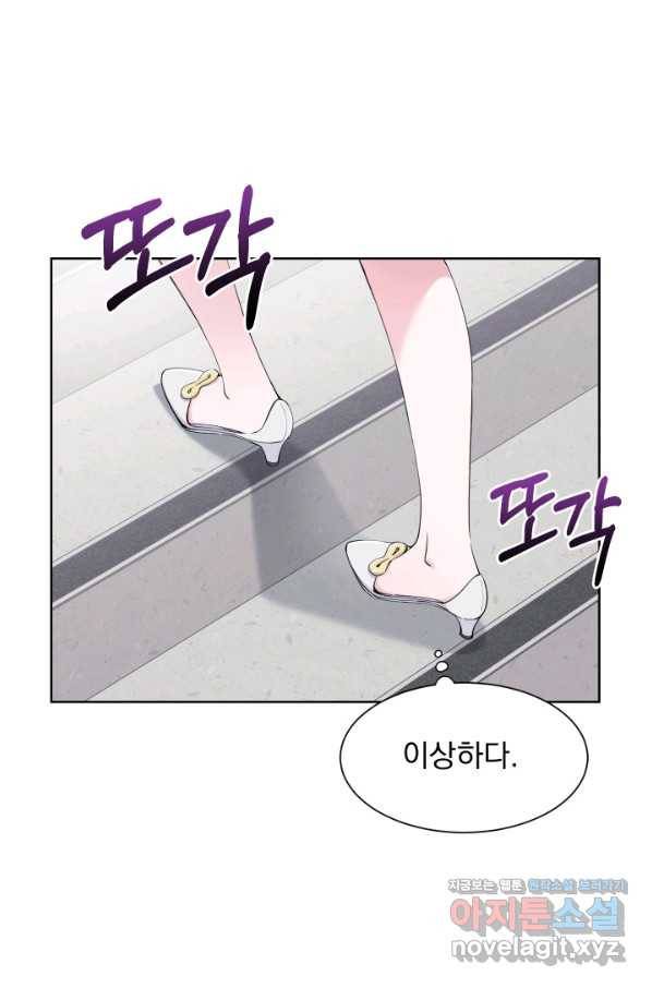 갑의 순정 29화 20