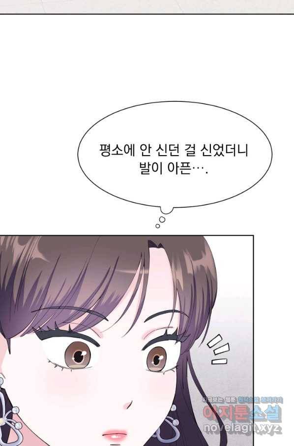 갑의 순정 29화 25