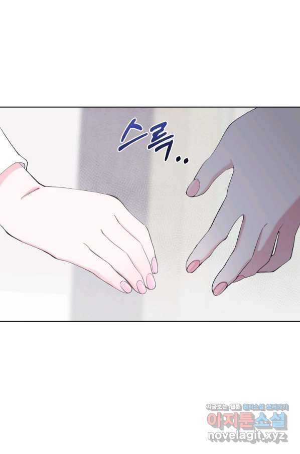 갑의 순정 29화 45