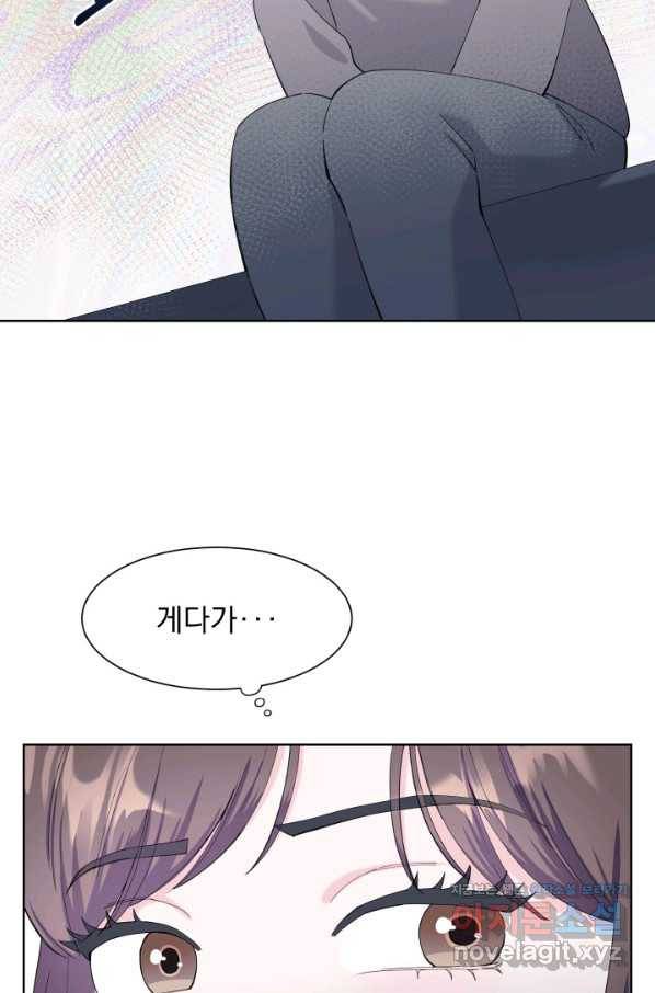 갑의 순정 29화 50