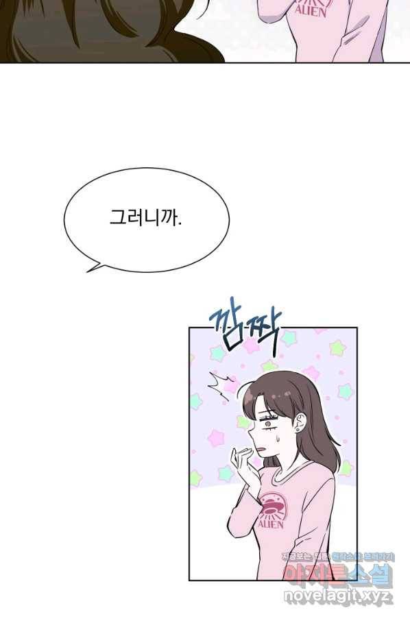 갑의 순정 29화 52