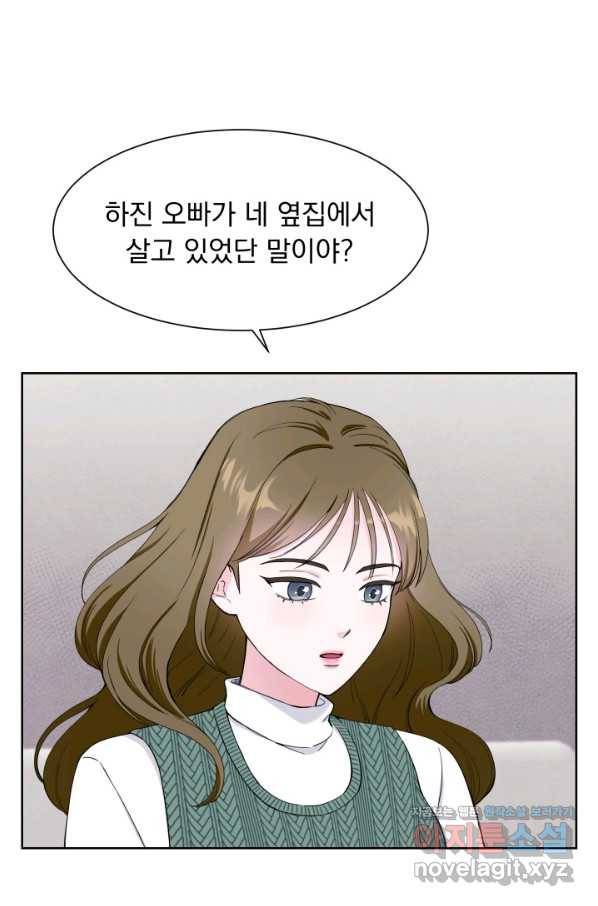 갑의 순정 29화 53