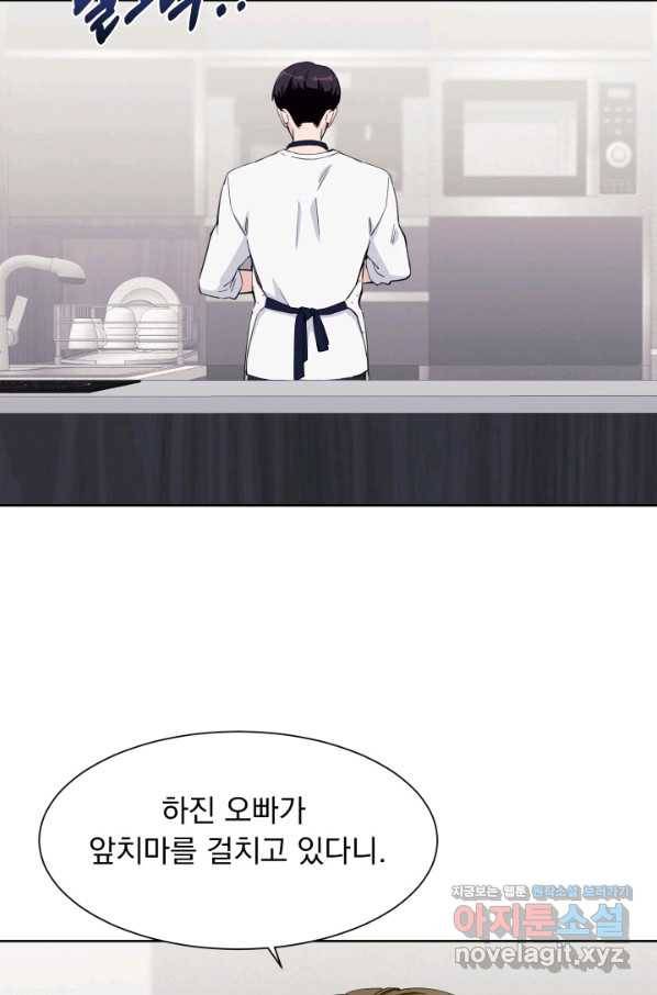 갑의 순정 29화 56