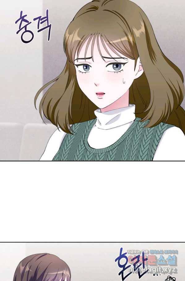 갑의 순정 29화 57