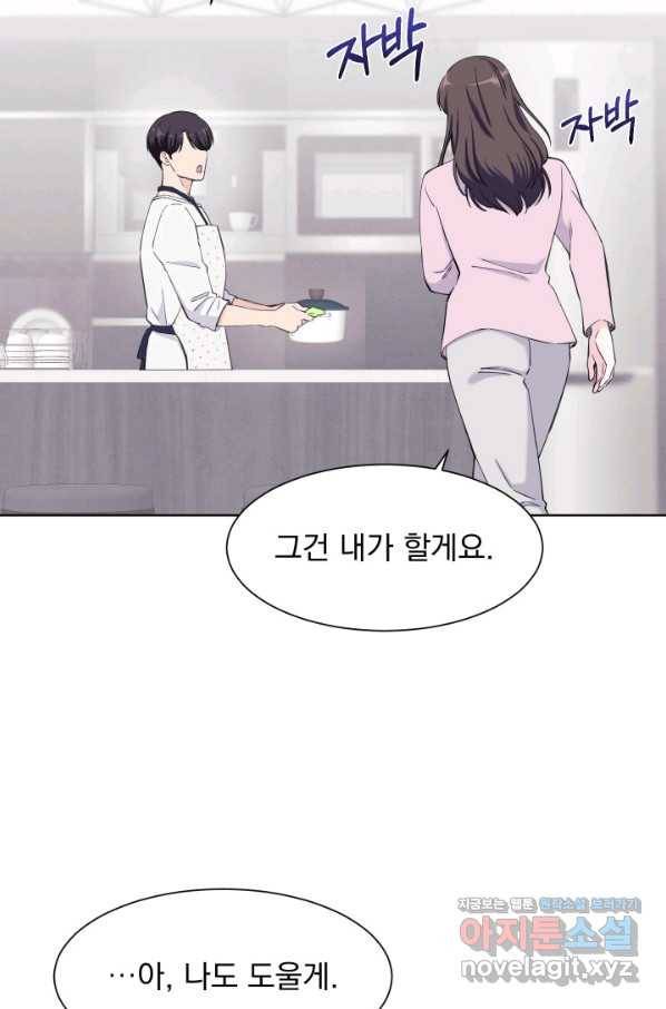 갑의 순정 29화 60