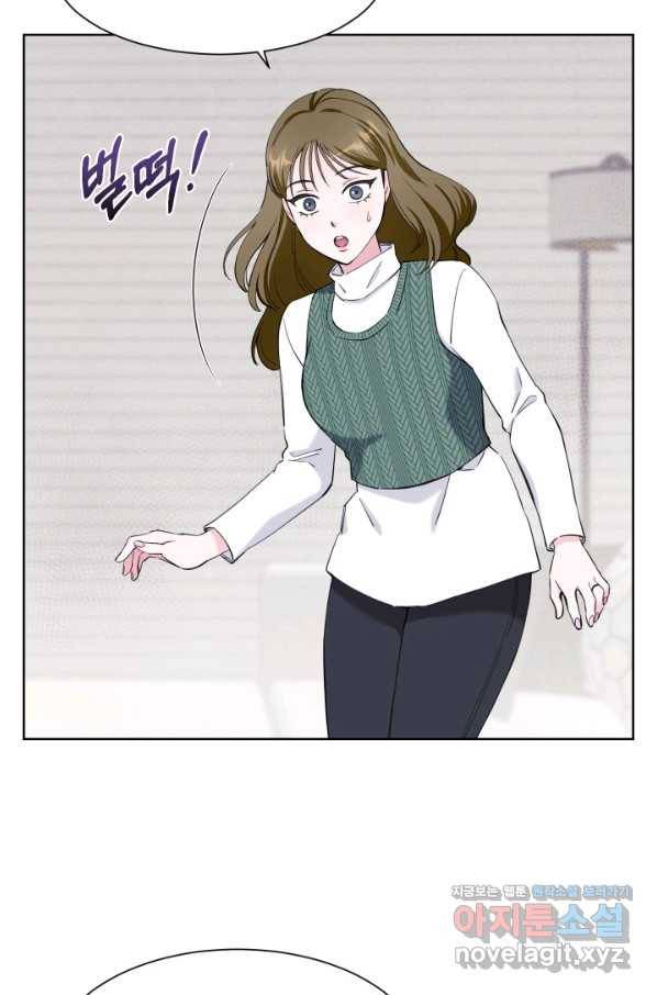 갑의 순정 29화 61