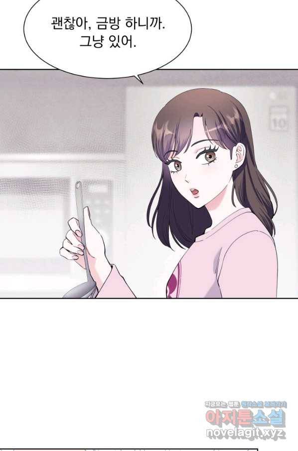 갑의 순정 29화 62