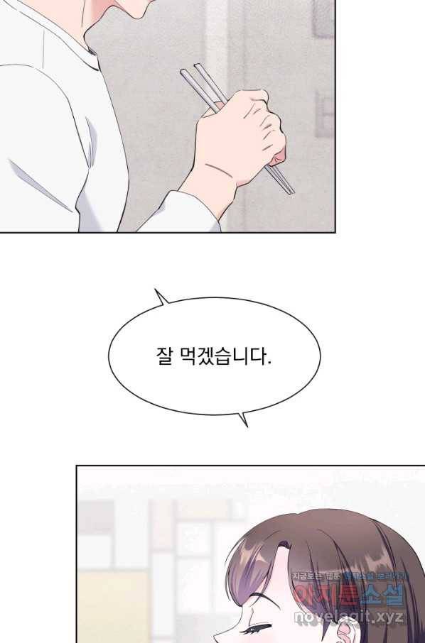 갑의 순정 29화 66