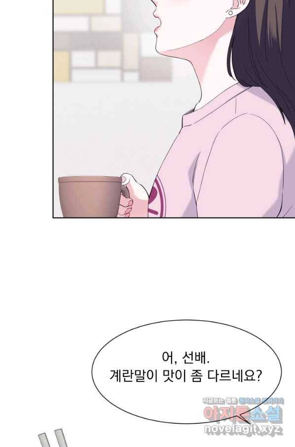 갑의 순정 29화 67
