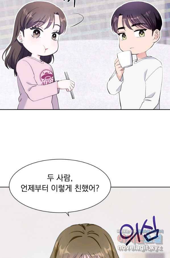 갑의 순정 29화 70