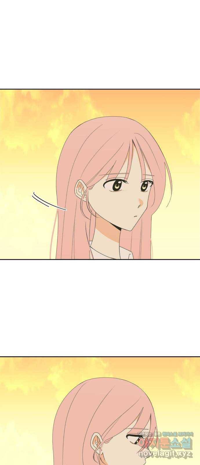 너의 순정, 나의 순정 14화 3