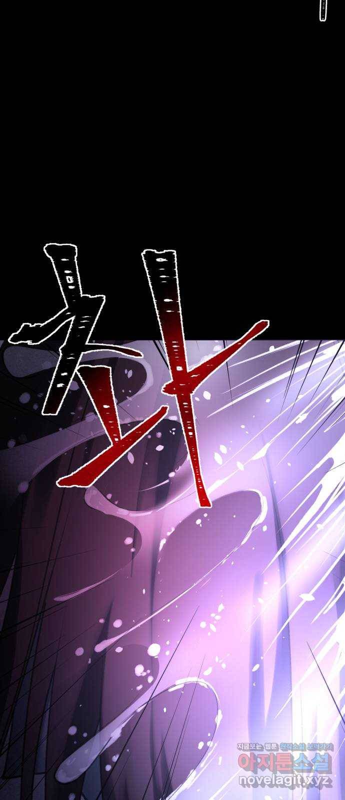 사공은주 21화) 미안해 4