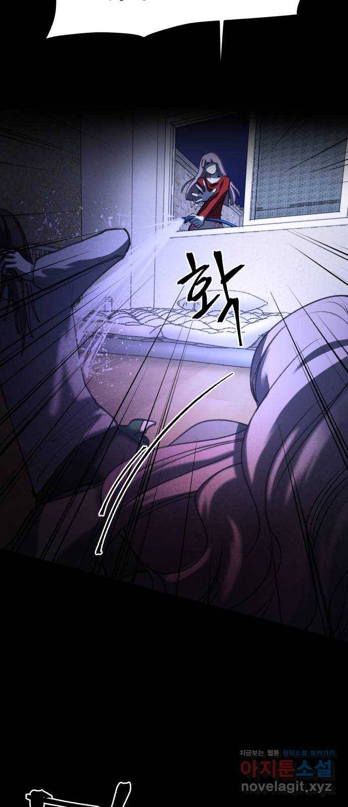 사공은주 21화) 미안해 8