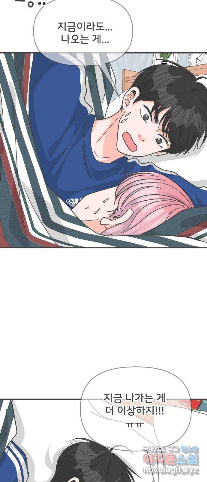 쿠쿠쿠쿠 20화 야! 너두 24